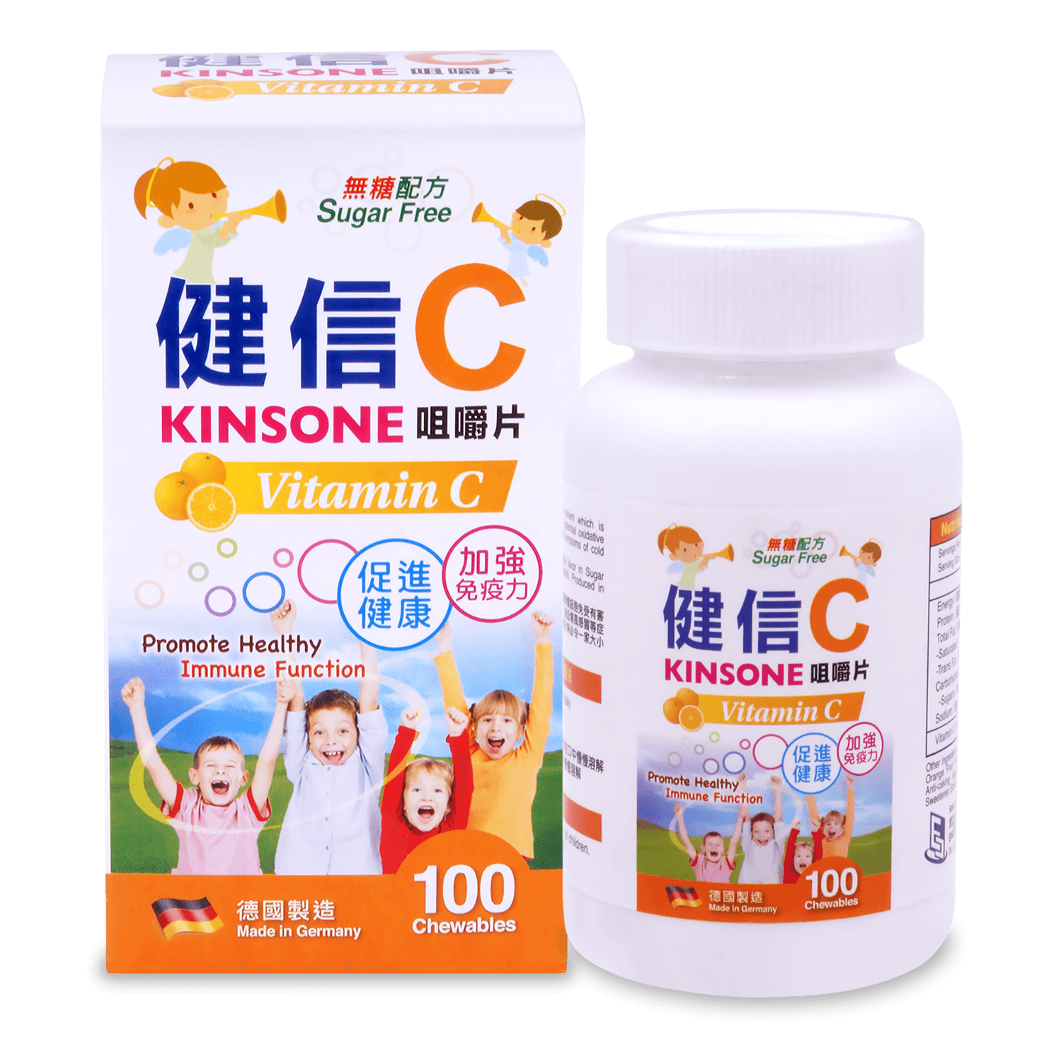 健信C咀嚼片 100's Kinsone Vitamin C Chewables 100's